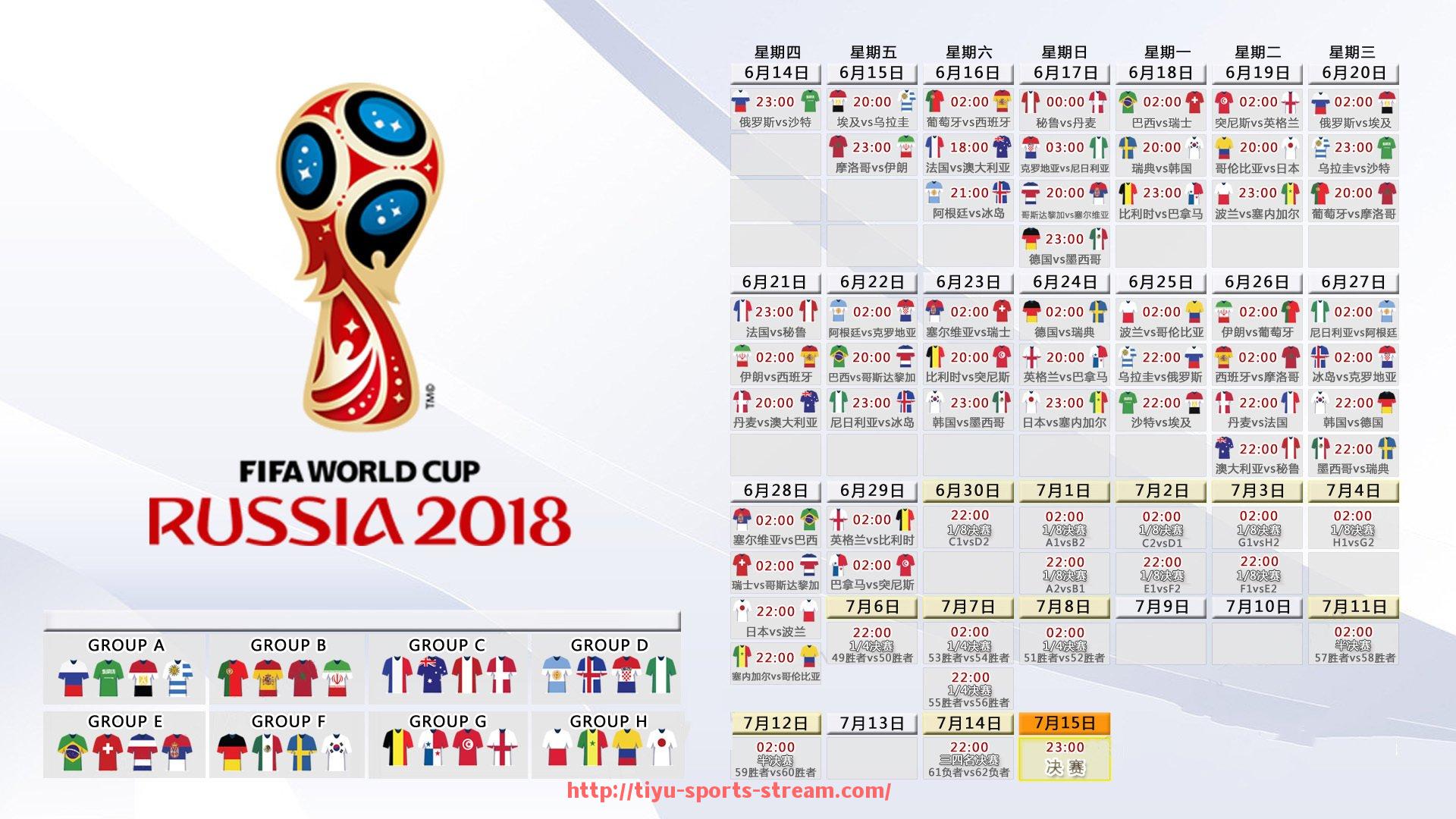 体育直播-火箭队当前赛季球员薪资表与薪金空间分布